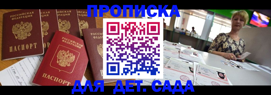 миграционный учет в Кяхте